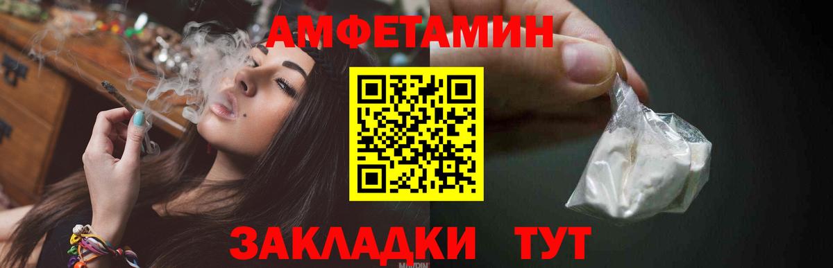 Электрогорск  Метамфетамин мет  Метамфетамин мет  Вход с VPN 