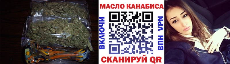 Дистиллят ТГК жижа  Электрогорск 