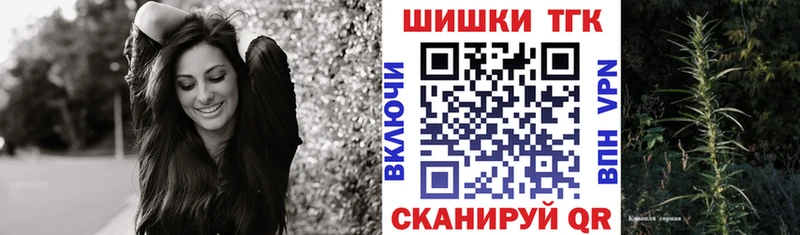 Конопля Bruce Banner  где продают   Электрогорск 