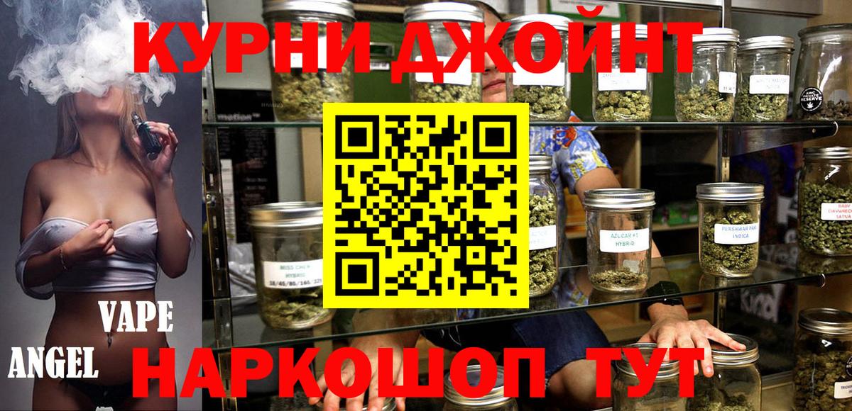 МАРИХУАНА индика Электрогорск